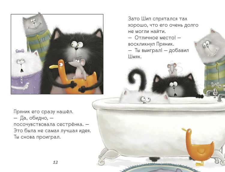 шмяк12.jpg