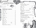 Химия. Атомы, молекулы, кристаллы