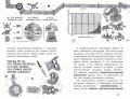 Химия. Атомы, молекулы, кристаллы