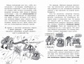 Химия. Атомы, молекулы, кристаллы