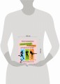 Подарочный комплект для идеальной фигуры. Супер-мотивирующие книг