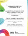 Стань художником. От мечты до первой продажи. Путеводитель по монетизации своего творчества