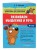 Развиваем мышление и речь