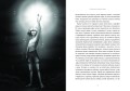 13 карт. Фанфики. Стихии