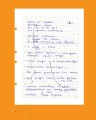 Дневники. Диана Арбенина
