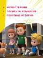 Внимание! Один дома!