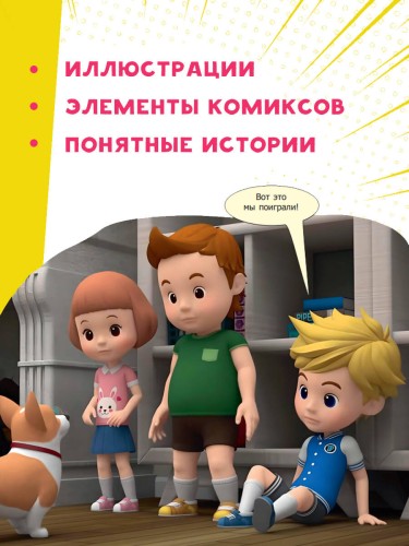 Внимание! Один дома!