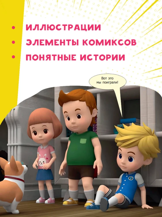 Внимание! Один дома!