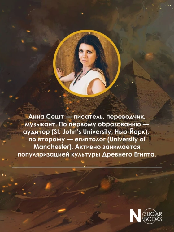 Смерть придёт на лёгких крыльях