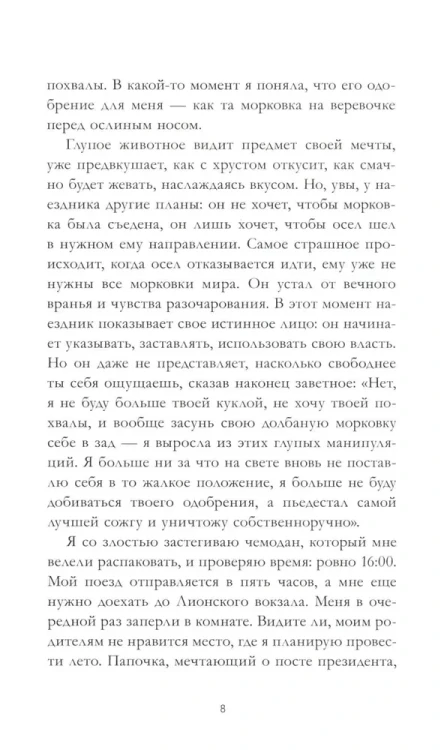005.webp