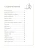Первая книга малыша2.webp