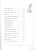 Первая книга малыша3.webp