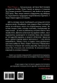 Одна з дівчат2.webp