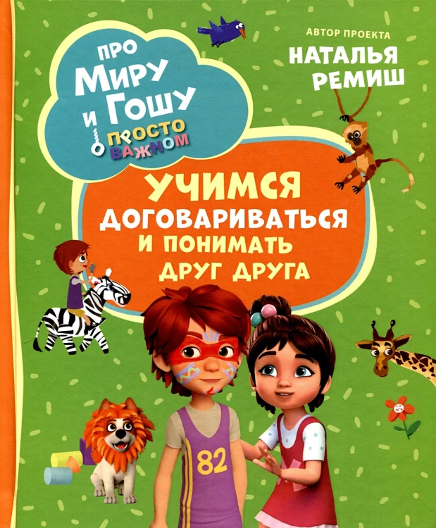1.webp
