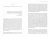 Рассеянные умы2.webp