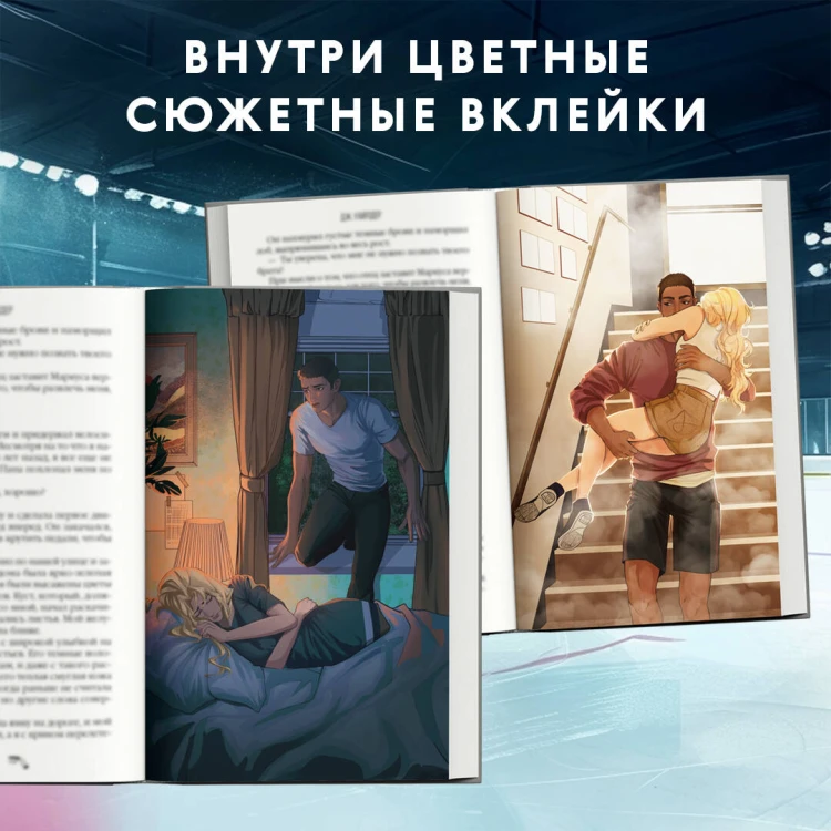 Правила игры (#2)