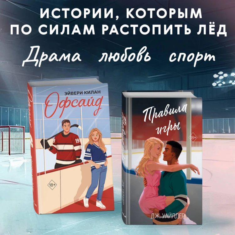 Правила игры (#2)