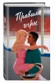 Правила игры (#2)