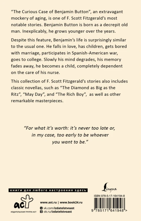The Curious Case of Benjamin Button and Other Stories