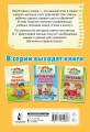 Обучаем грамоте