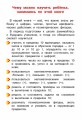 Математика. Развиваем способности