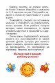 Подражалки. Карточки для запуска речи. 0-2 года