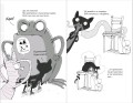 Оживший страж гробницы (комикс)