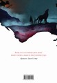 Набор книга и блокнот в точку: Дж.Фаулз "Коллекционер"и блокнот