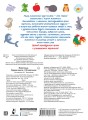 Животные. Первая книга: 100 картинок