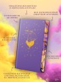 Ураганные Войны. Специальное издание
