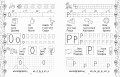 Английский язык. Подготовка к школе