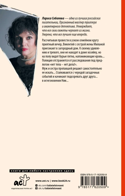 Длинная тень ожиданий