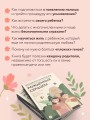 Рожденные сердцем. Честная история приемного родительства