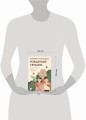 Рожденные сердцем. Честная история приемного родительства