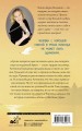 Одолжи мне жениха