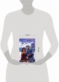 Красная линия