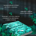 Страна потерянных вещей. Книга 2