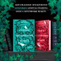 Страна потерянных вещей. Книга 2