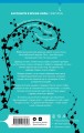 Страна потерянных вещей. Книга 2