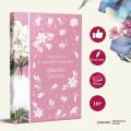 Набор Гадания (Книга + карты: Гордость и предубеждение; В поисках мистера Дарси. 55 метафорических карт)