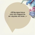 Набор Гадания (Книга + карты: Гордость и предубеждение; В поисках мистера Дарси. 55 метафорических карт)
