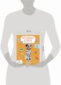 Бумажные собаки. Вырежи, раскрась, играй. 12 готовых схем (желтая)
