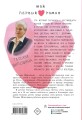Рыцарские сны