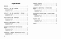 Математика. 4 класс. Обучающие и контрольные тесты