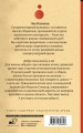 Проклятые (новый перевод)