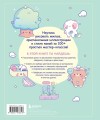 Kawaii. Твой милый курс рисования