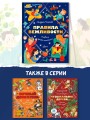 Правила вежливости. Первые уроки этикета