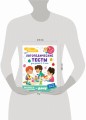 Логопедические тесты для детей 2-4 лет