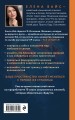 Всё сбудется! Я. Исполняю. Желания (новое оф)