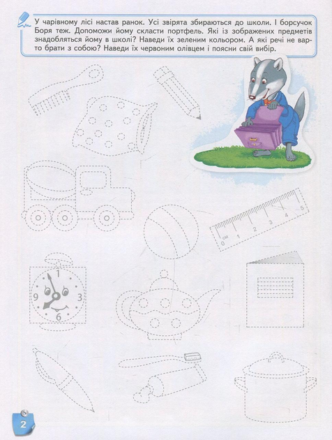 003.webp